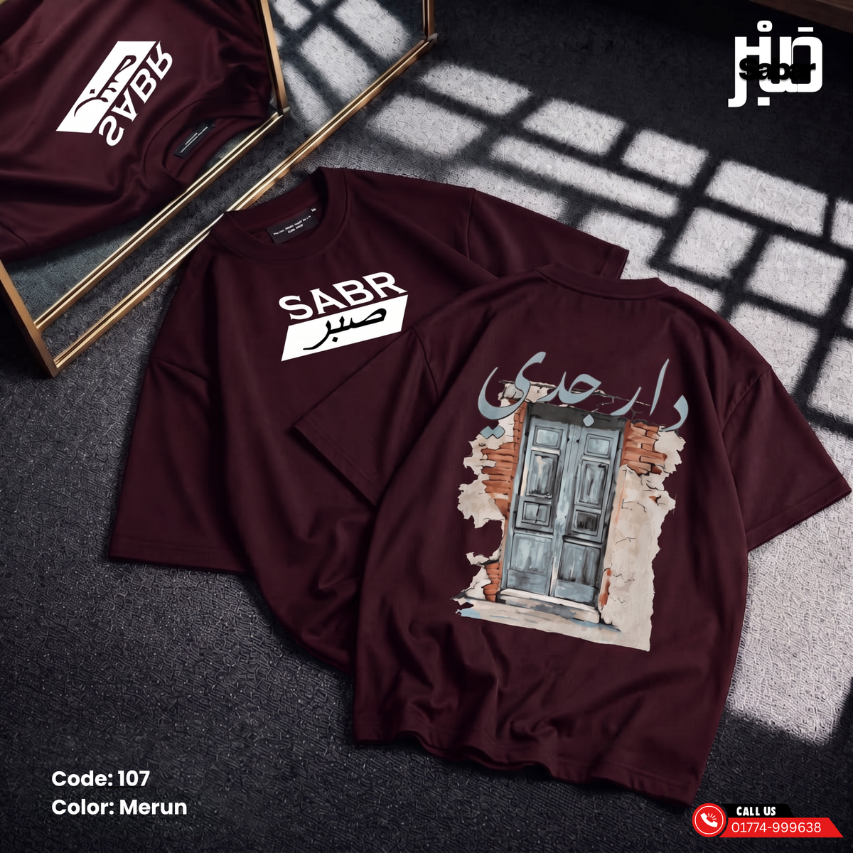 Sabr Dar Jaddi Oversized T-Shirt