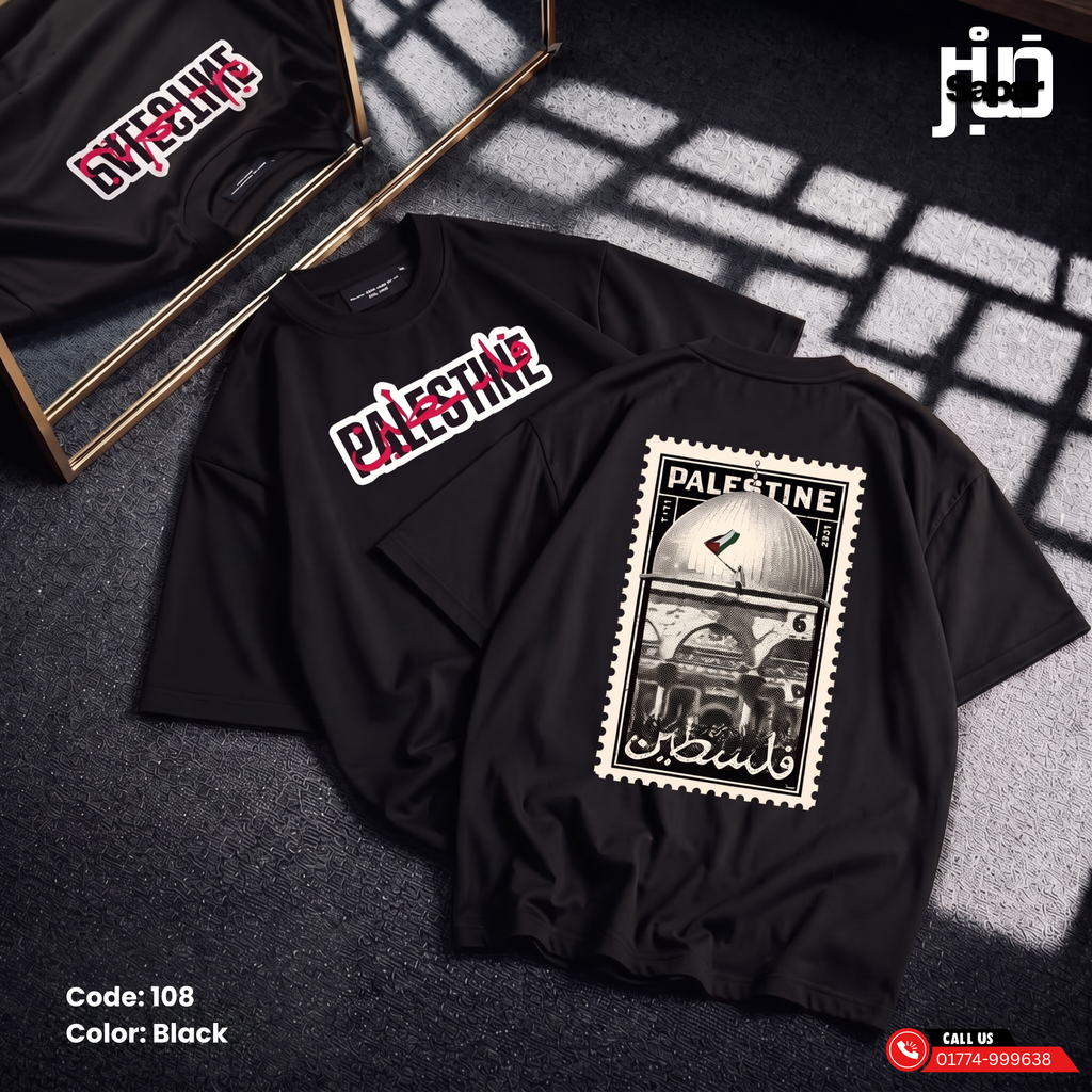 Palestine Stamp Oversized T-Shirt