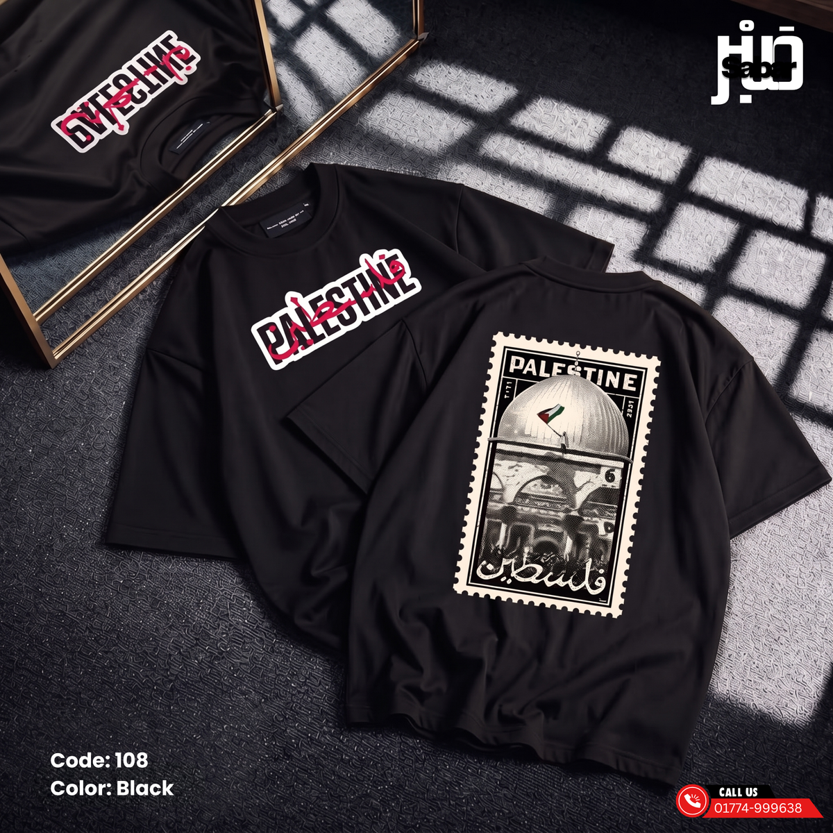 Palestine Stamp Oversized T-Shirt