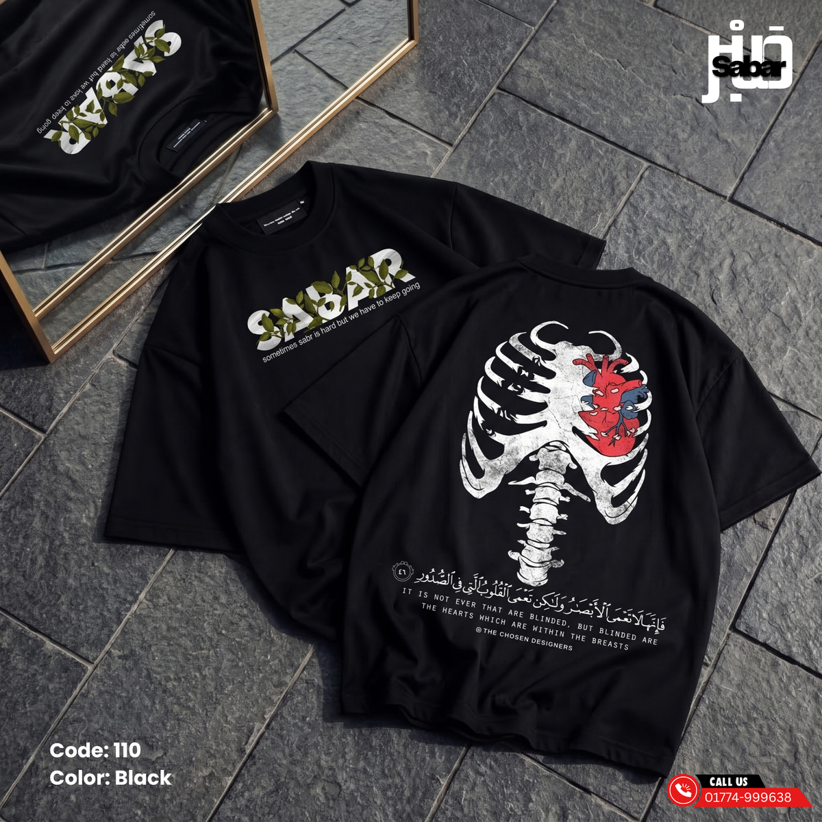 Sabr Islamic Ribcage Oversized T-Shirt