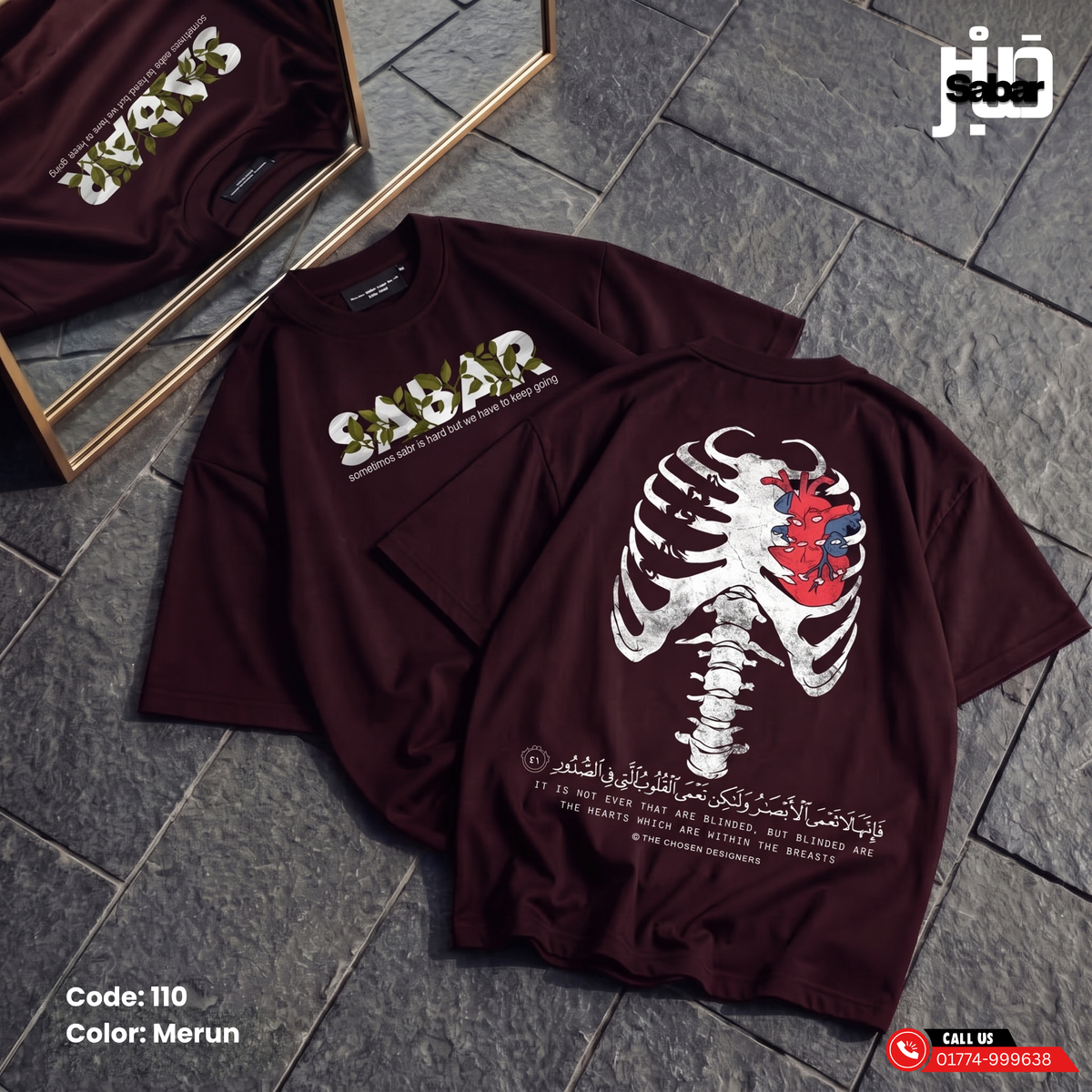 Sabr Islamic Ribcage Oversized T-Shirt