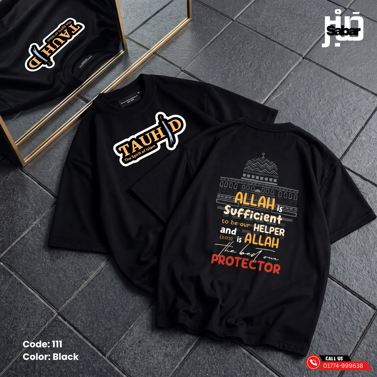 Tauhid Sword Oversized T-Shirt