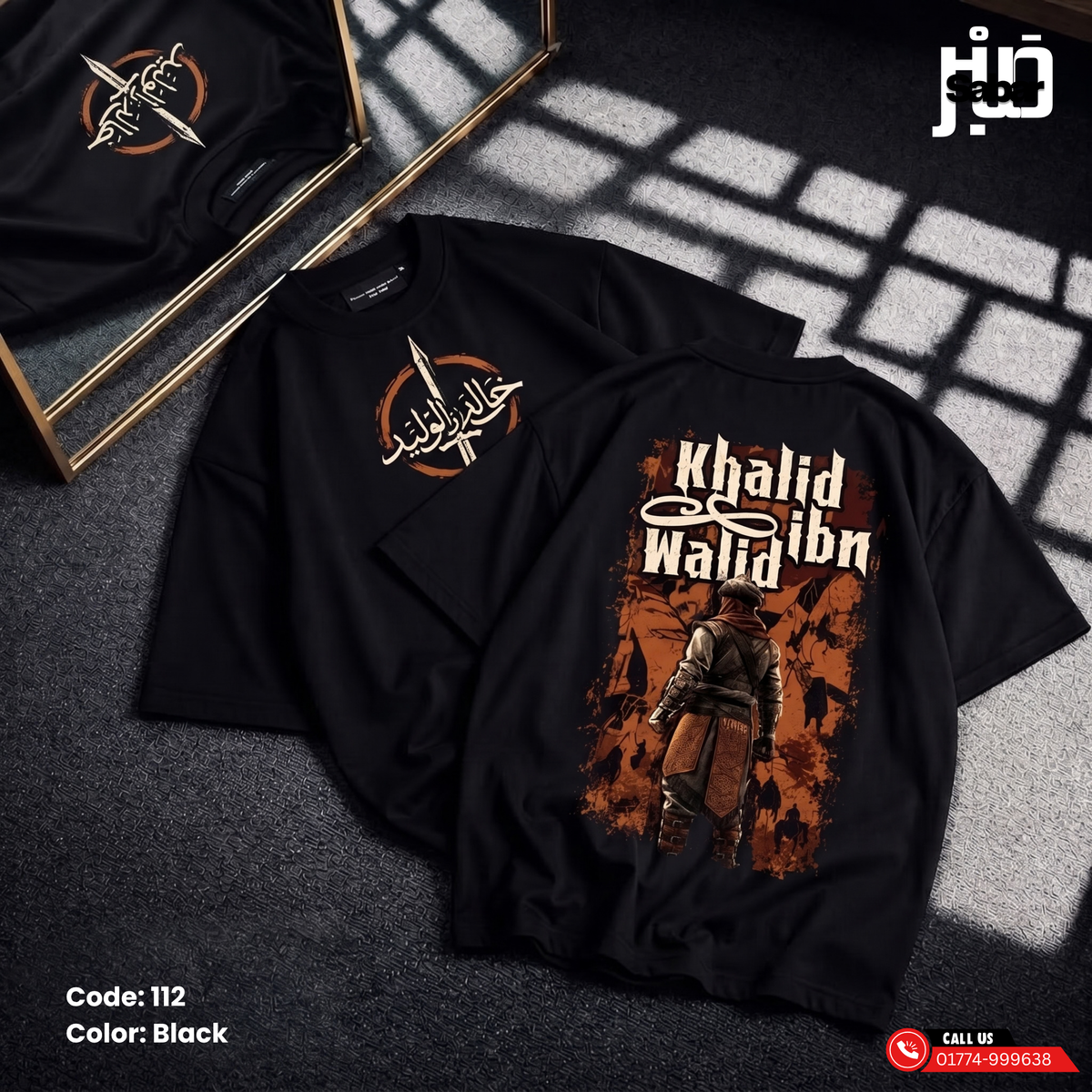 Khalid Ibn Walid Warrior Oversized T-Shirt
