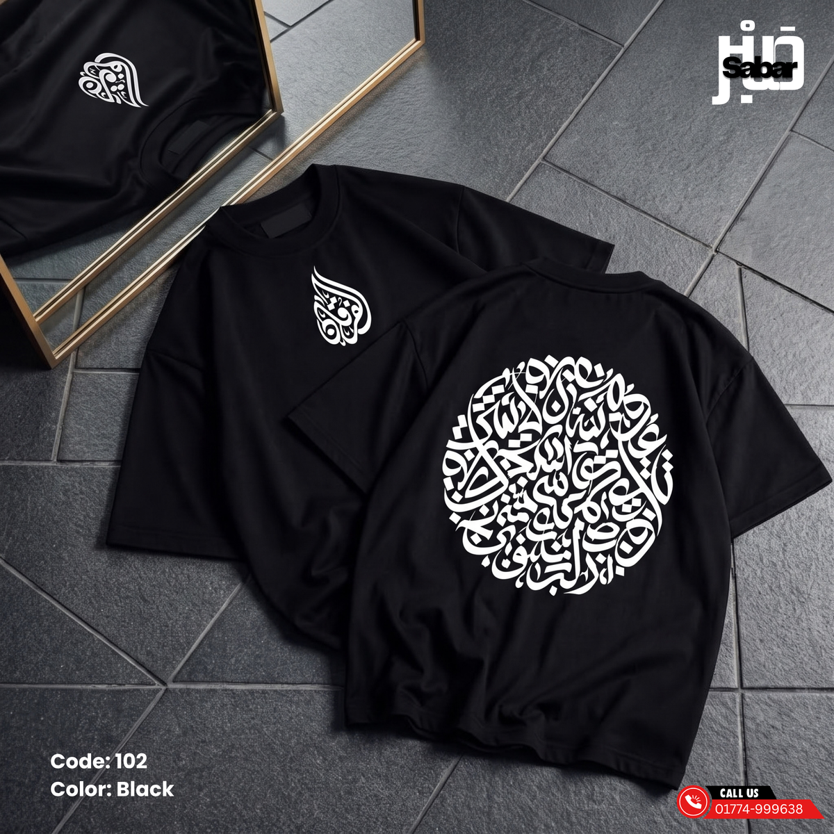 Arabic Calligraphy Circle