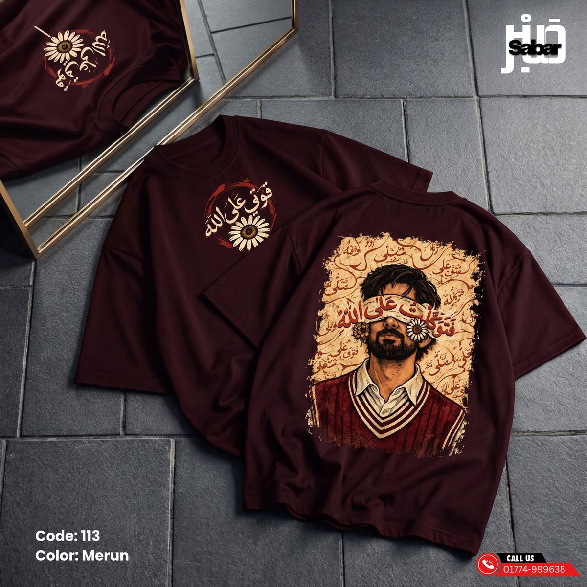 SABAR Faith & Patience Oversized T-Shirt