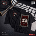 Tawakkaltu Ala Allah Oversized T-Shirt