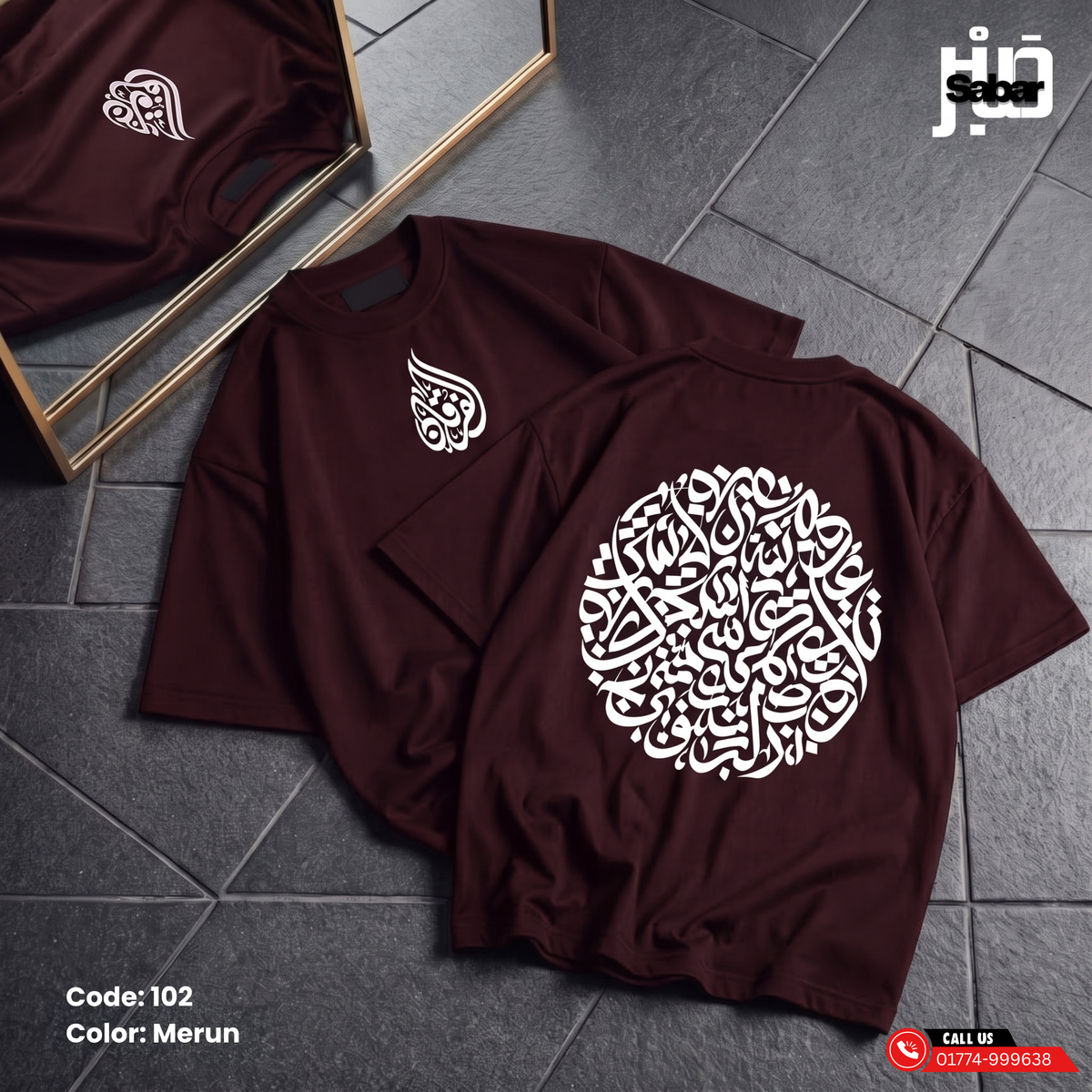 Arabic Calligraphy Circle