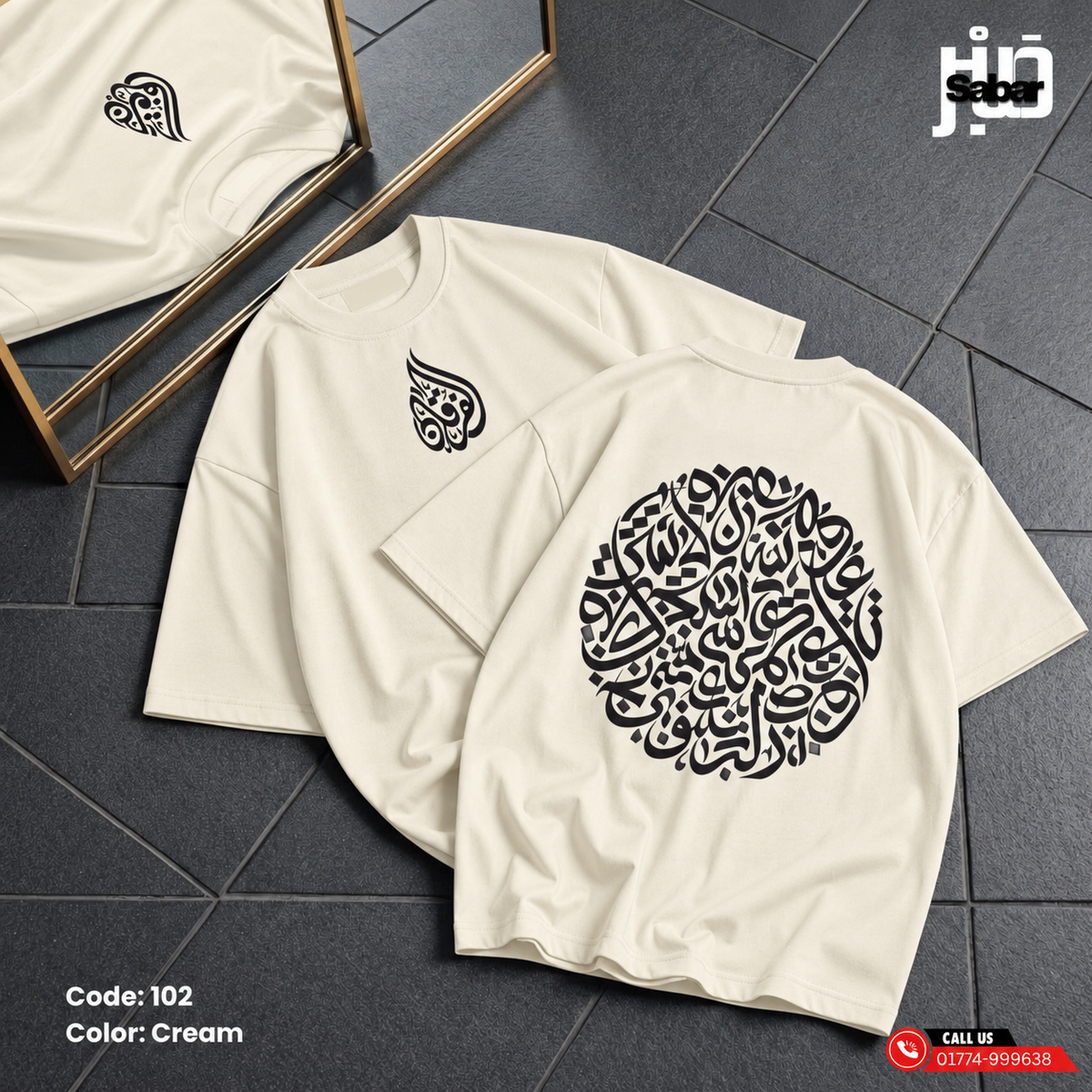 Arabic Calligraphy Circle