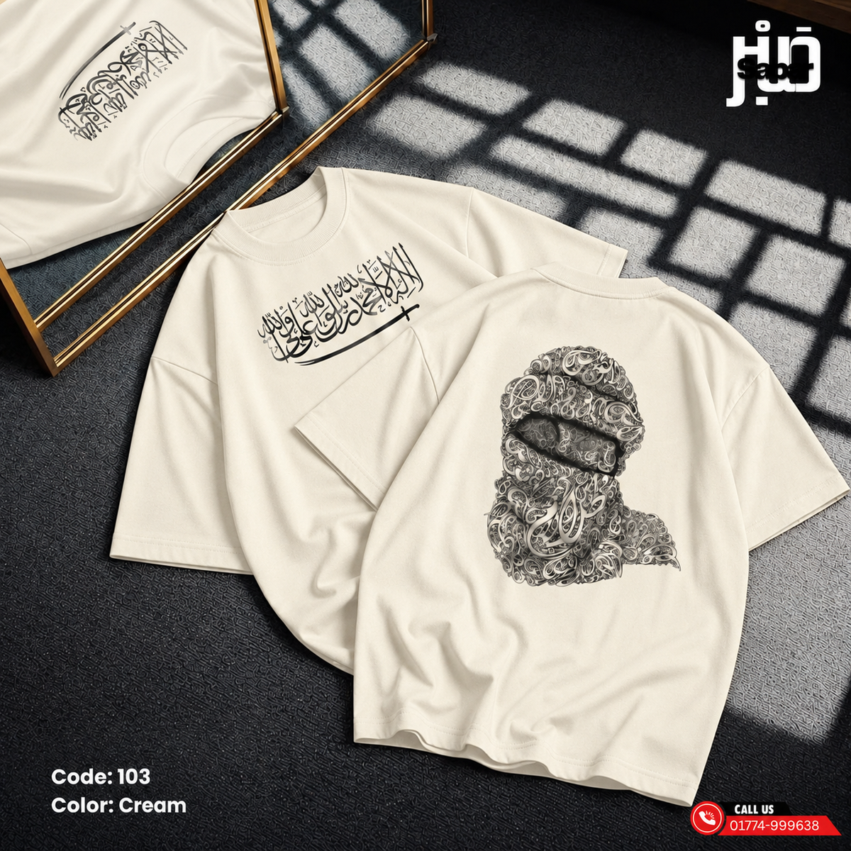 Islamic Calligraphy Keffiyeh