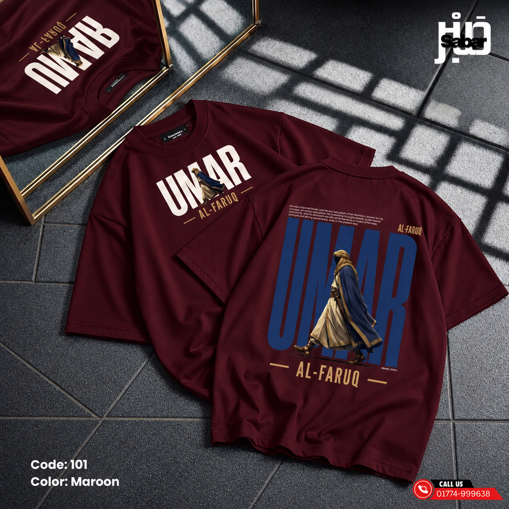 Umar Al-Faruq Oversized T-Shirt