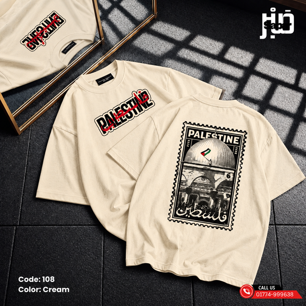 Palestine Stamp Oversized T-Shirt